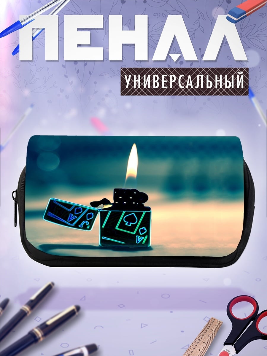Пенал-косметичка Зажигалка Азартные Игры