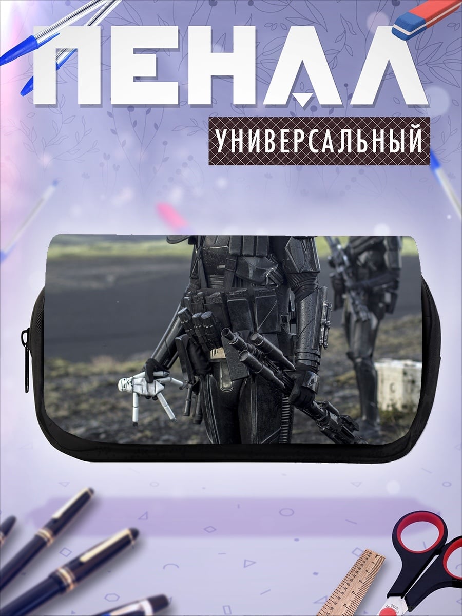 Пенал-косметичка Штурмовик Империи