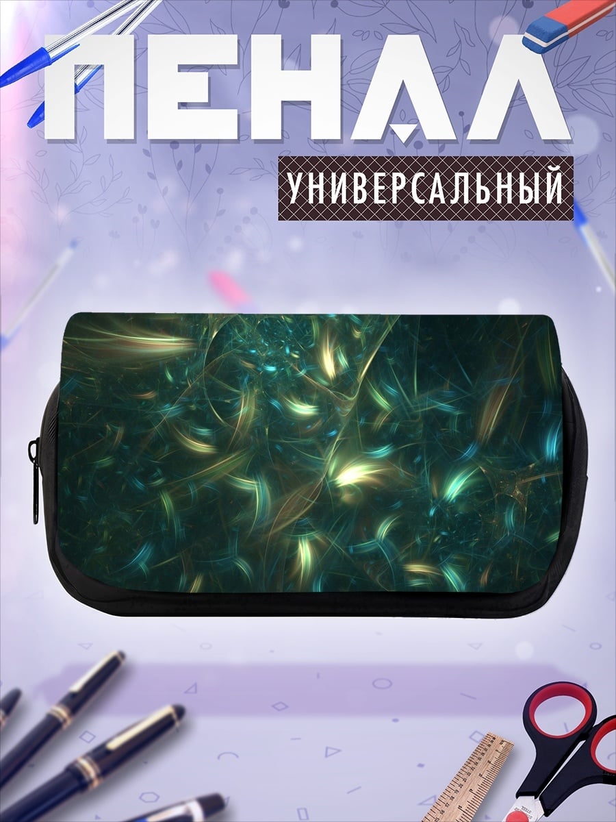 Пенал-косметичка Абстрактные Частицы Свет