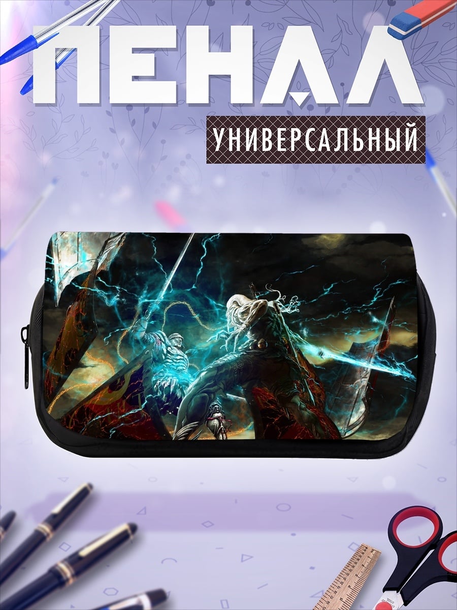 Пенал-косметичка Битва магов