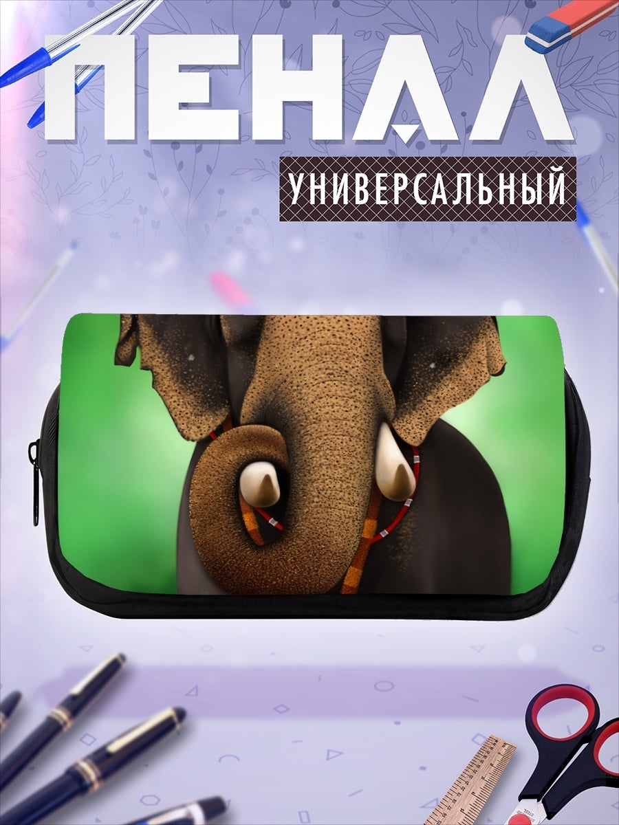 Пенал-косметичка Слон Ганеша