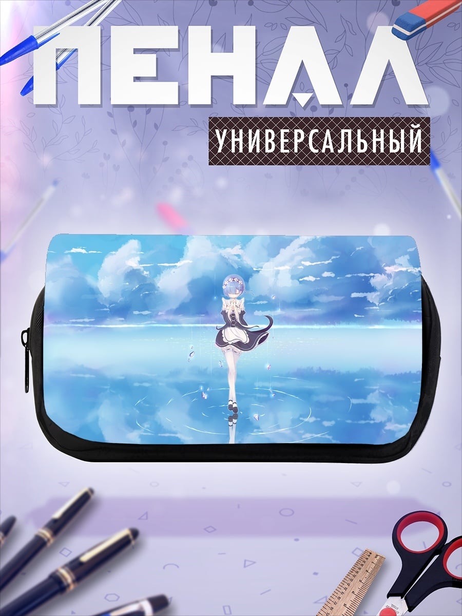 Пенал-косметичка Девушка в воде