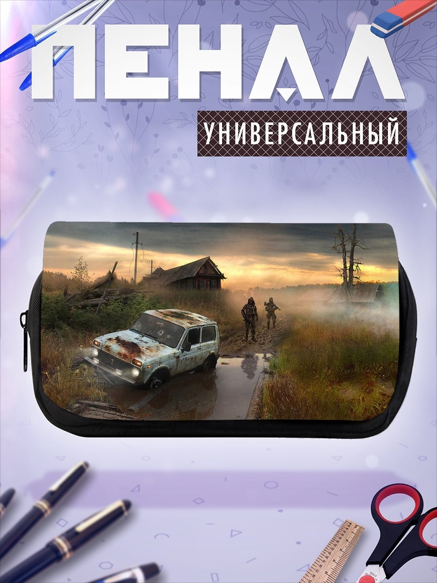 Пенал-косметичка desired_missing