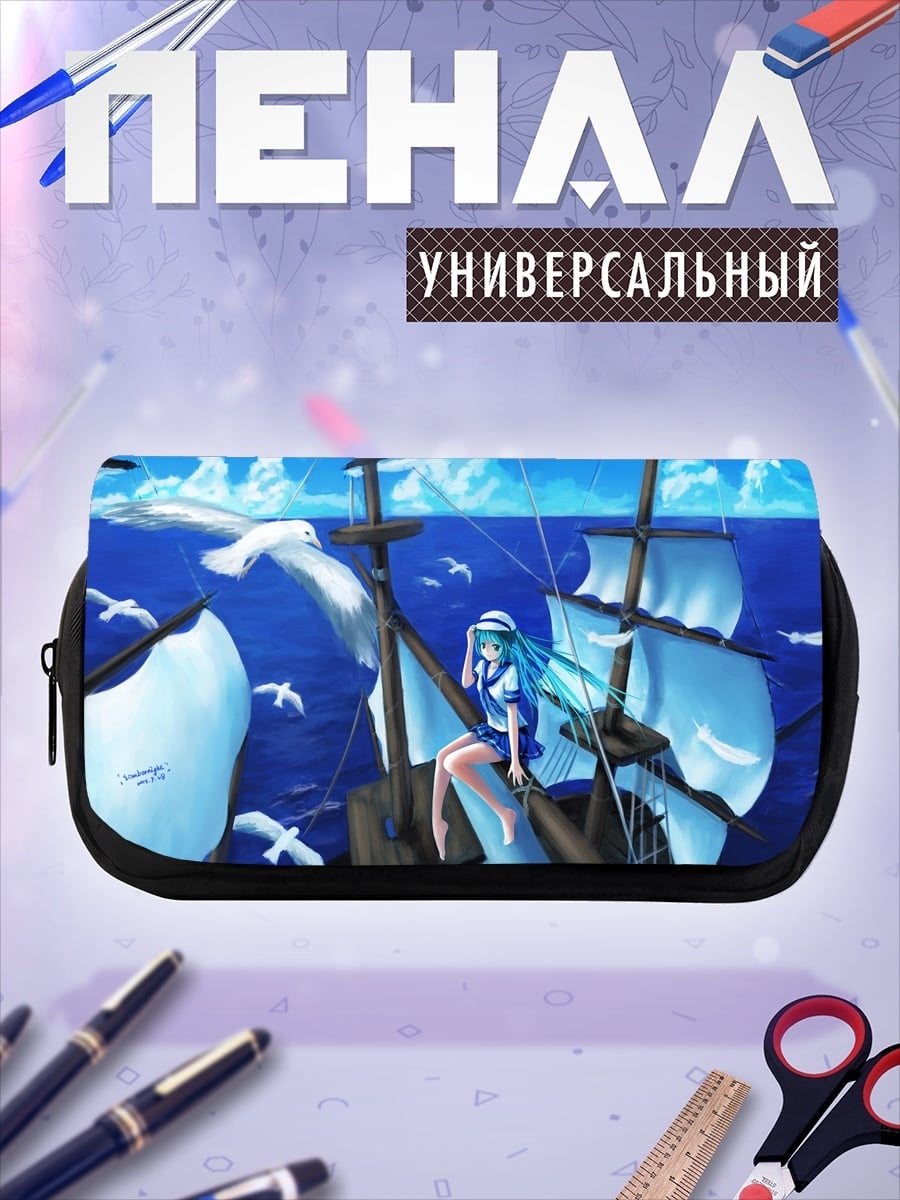 Пенал-косметичка desired_missing