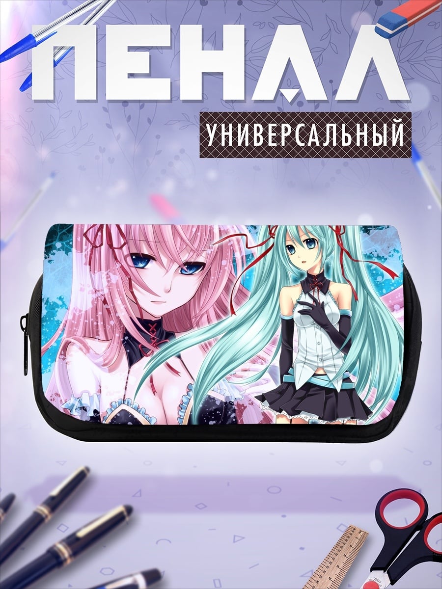 Пенал-косметичка desired_missing