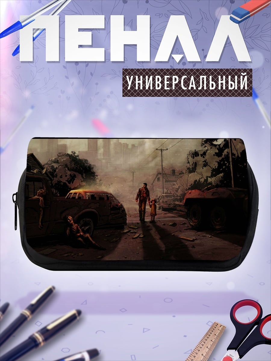 Пенал-косметичка desired_missing