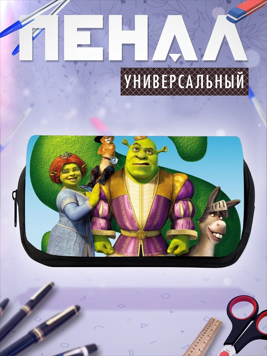Пенал-косметичка desired_missing