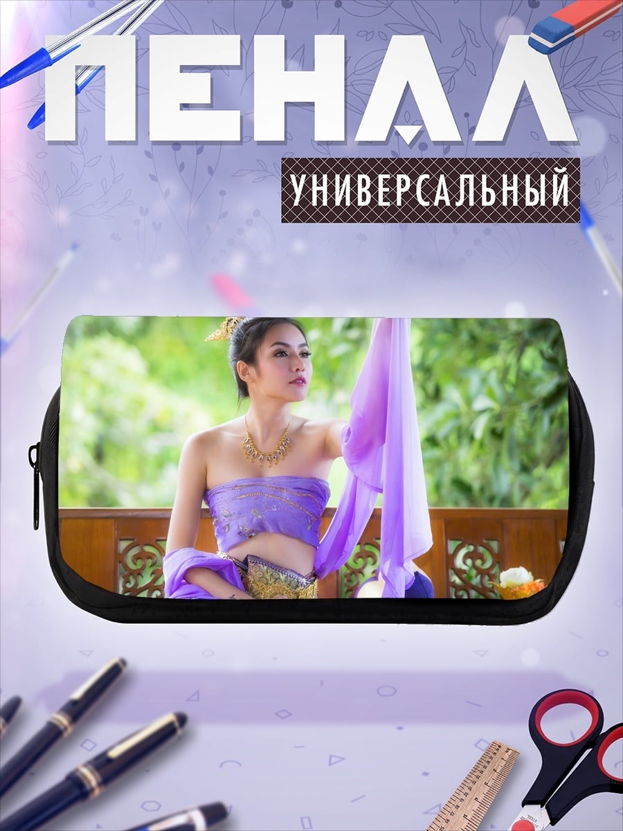 Пенал-косметичка desired_missing