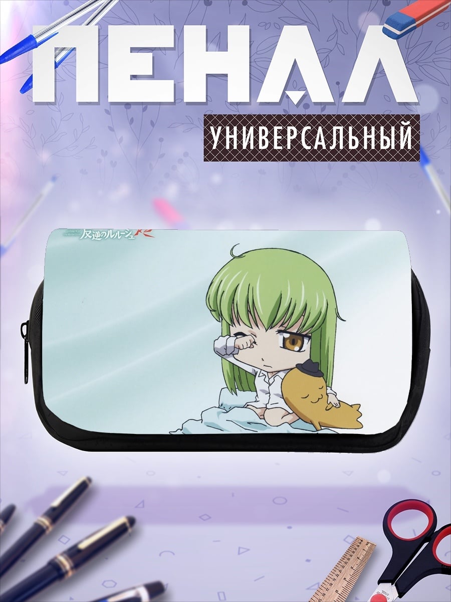 Пенал-косметичка desired_missing