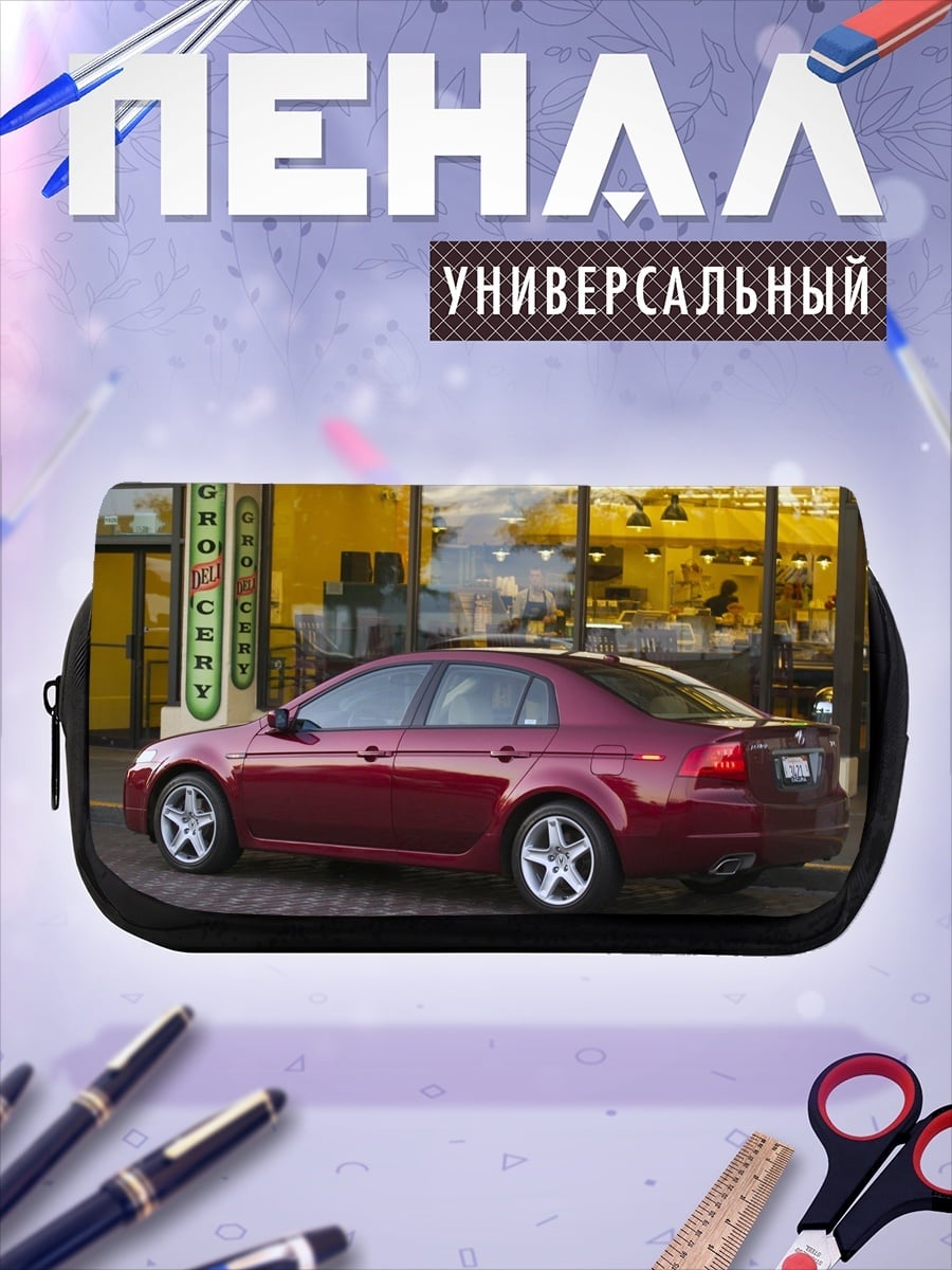 Пенал-косметичка Красный седан Acura