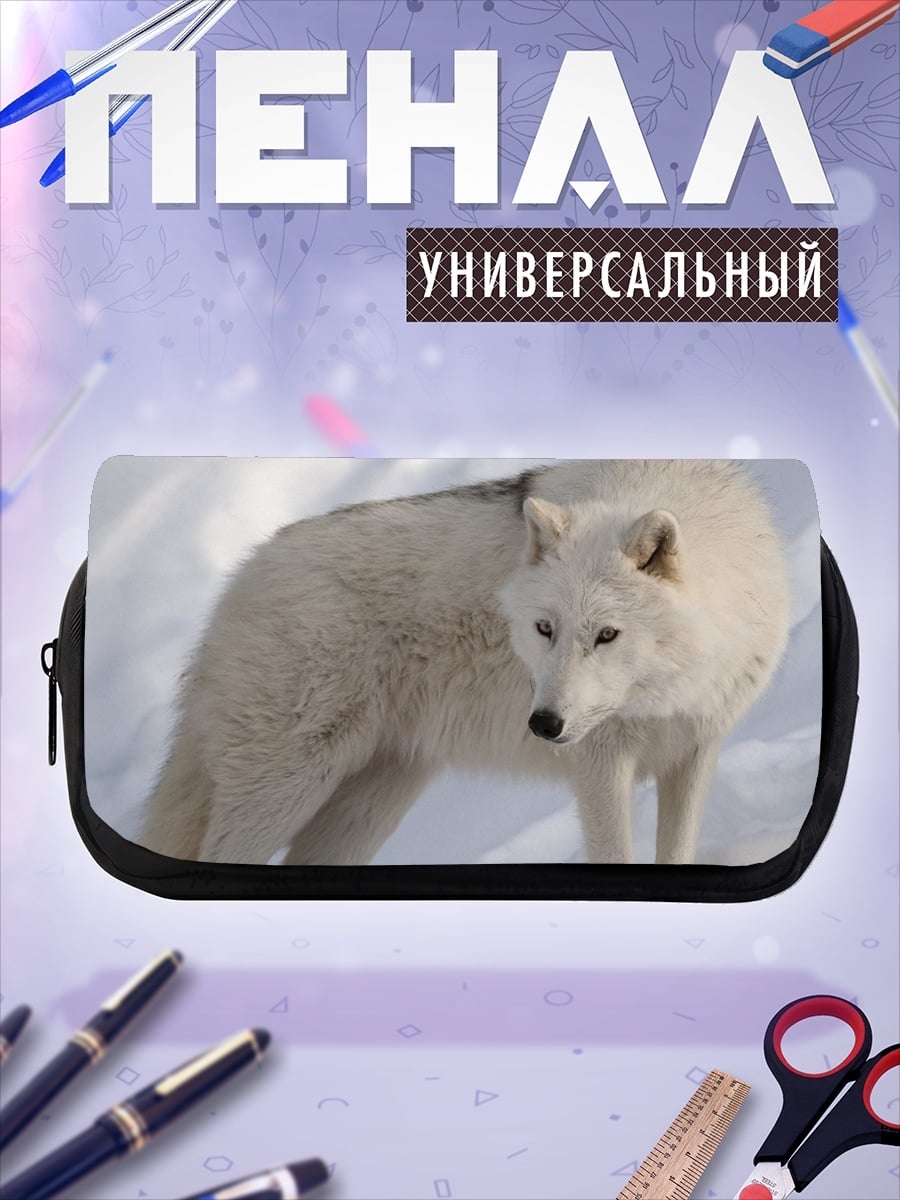 Пенал-косметичка Белый волк зимой