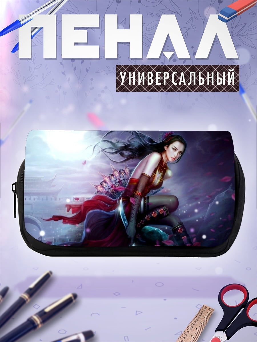 Пенал-косметичка Девушка с веером