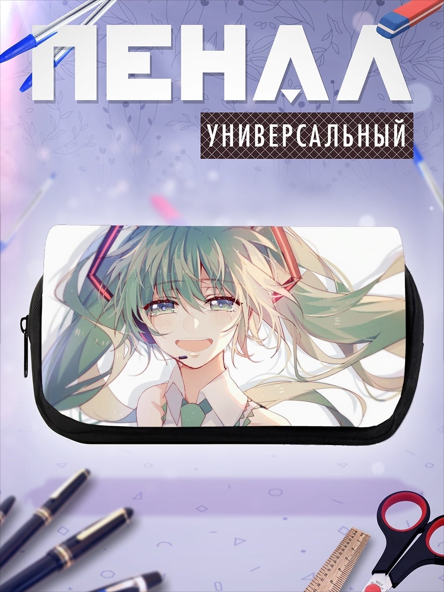 Пенал-косметичка Плачущая Мику Хацунэ