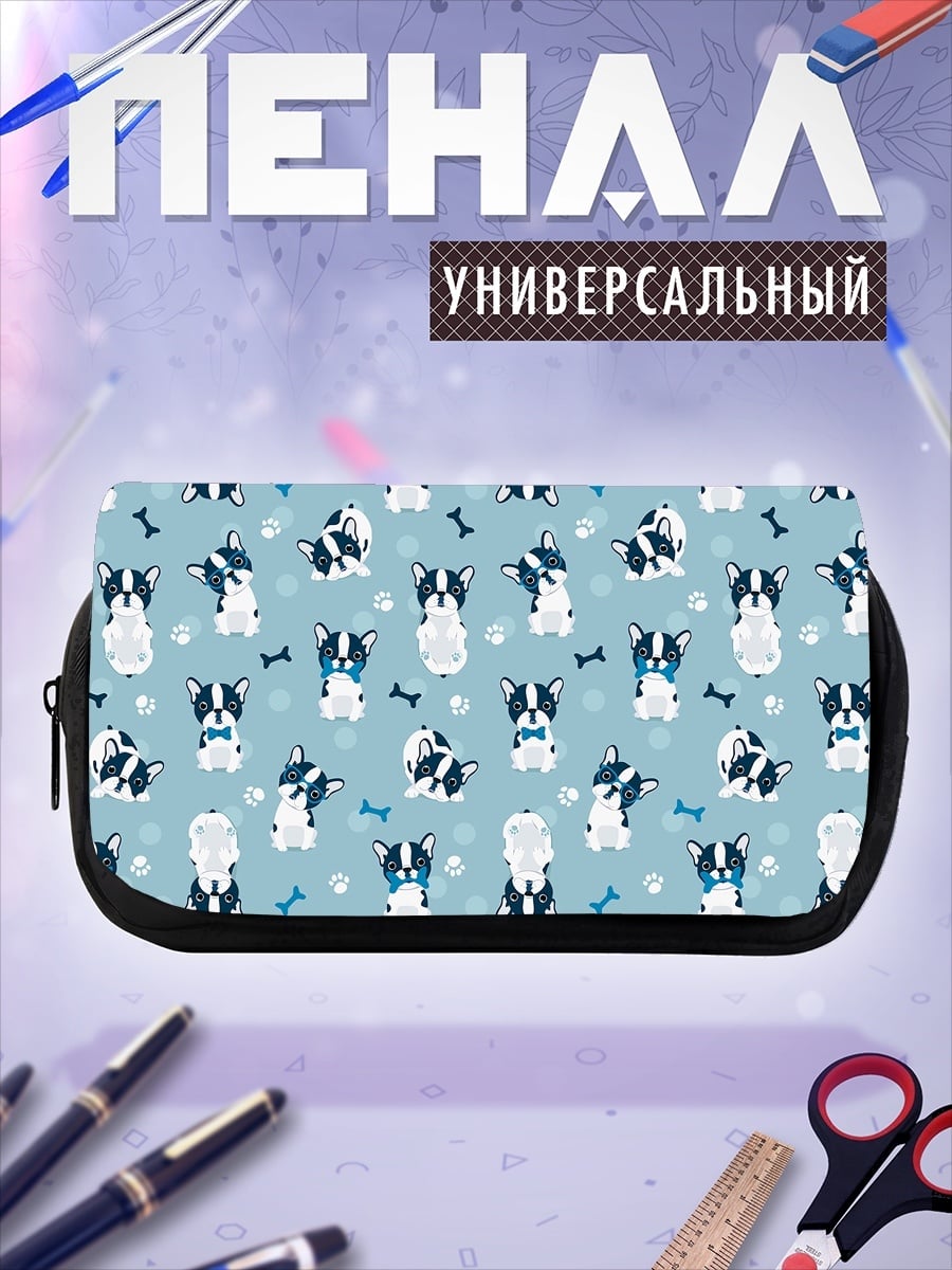 Пенал-косметичка Узор французских бульдогов