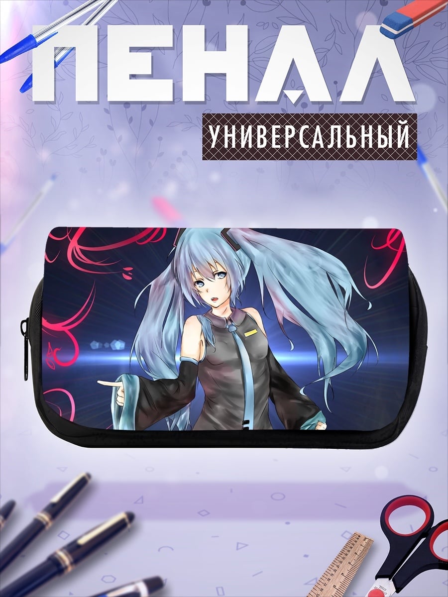Пенал-косметичка Мику Хацунэ танцует