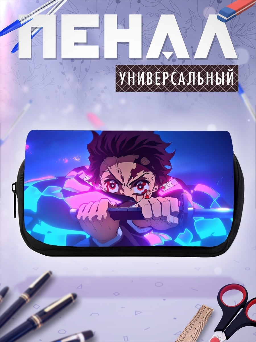 Пенал-косметичка Танджиро Камадо клинок