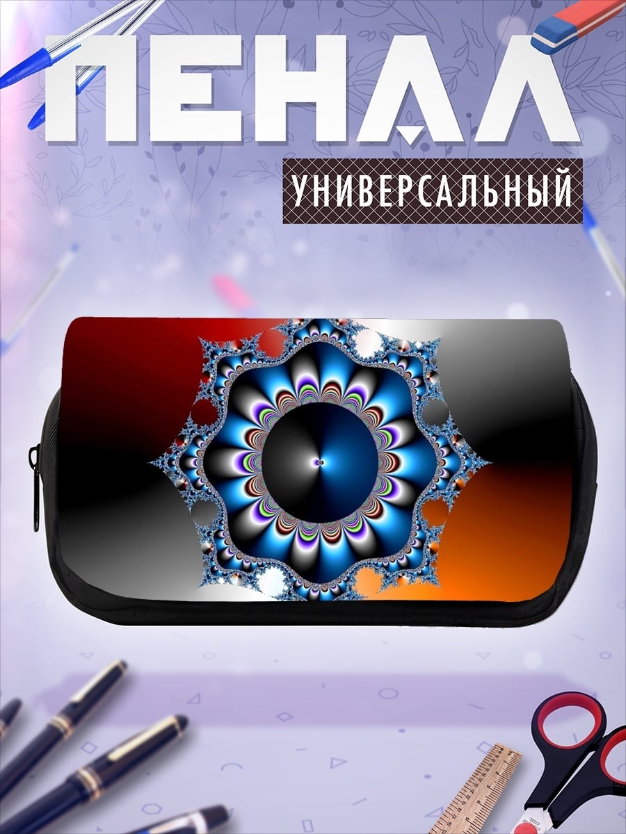 Пенал-косметичка Синяя фрактальная мандала