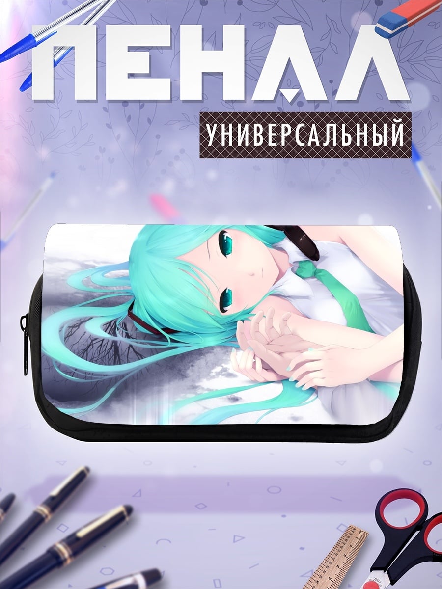 Пенал-косметичка Мику Хацунэ лежит