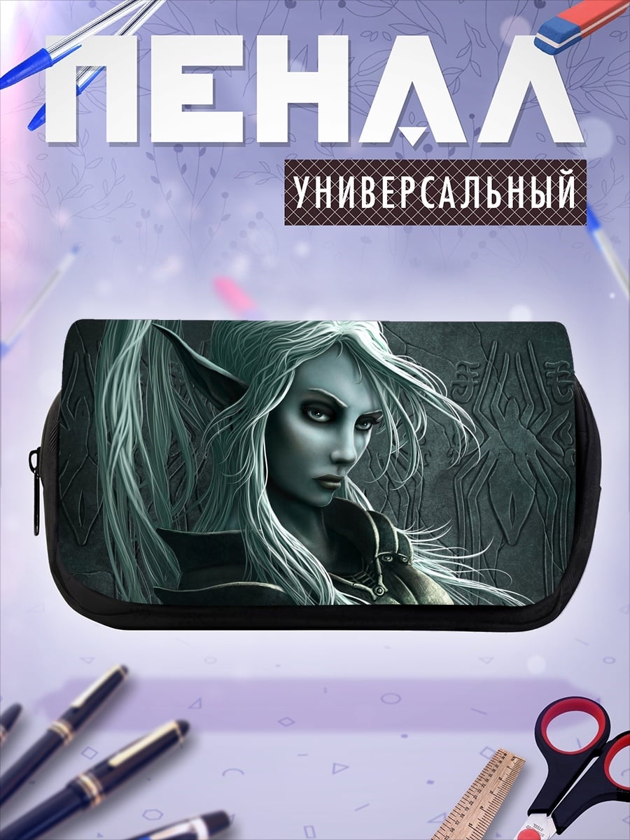 Пенал-косметичка Ледяная эльфийка