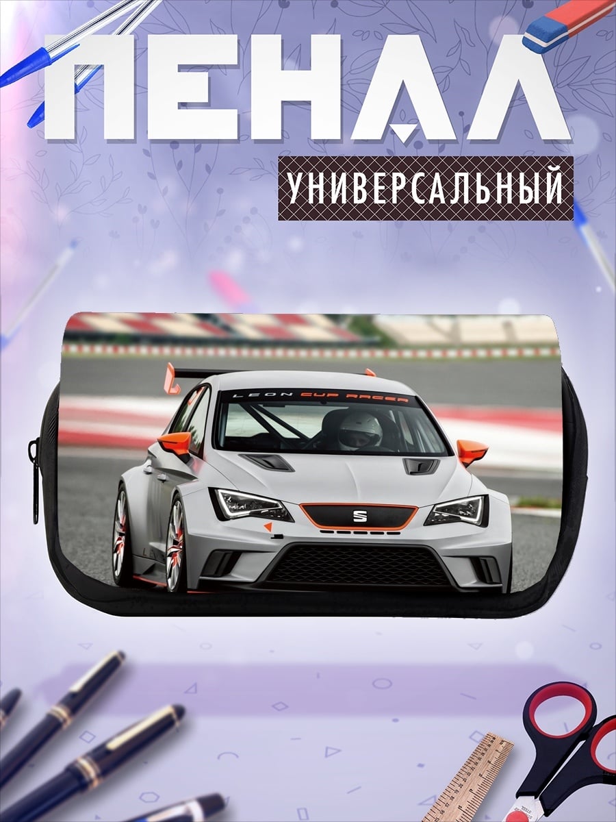 Пенал-косметичка Гоночный автомобиль