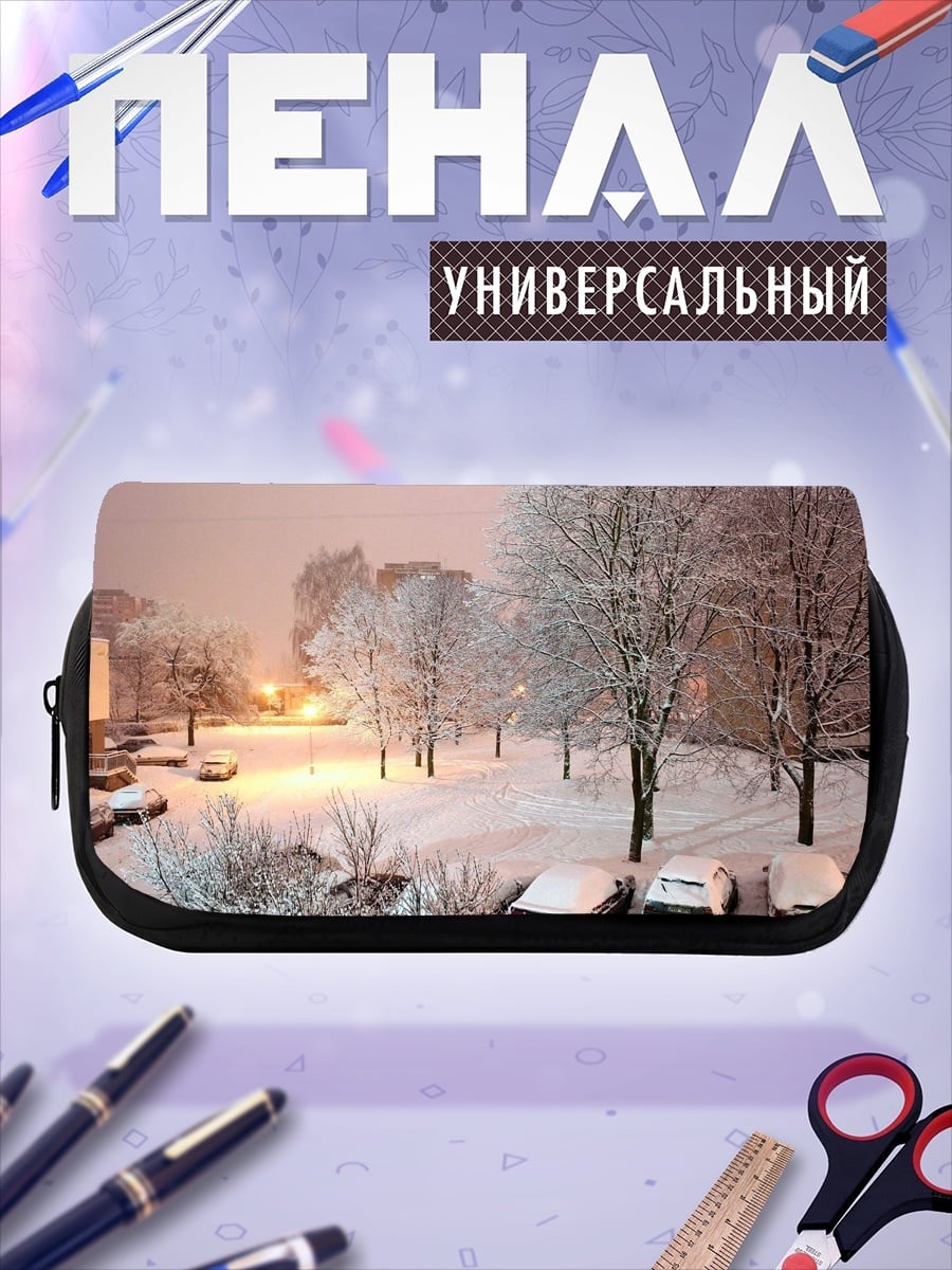 Пенал-косметичка Зимний городской пейзаж