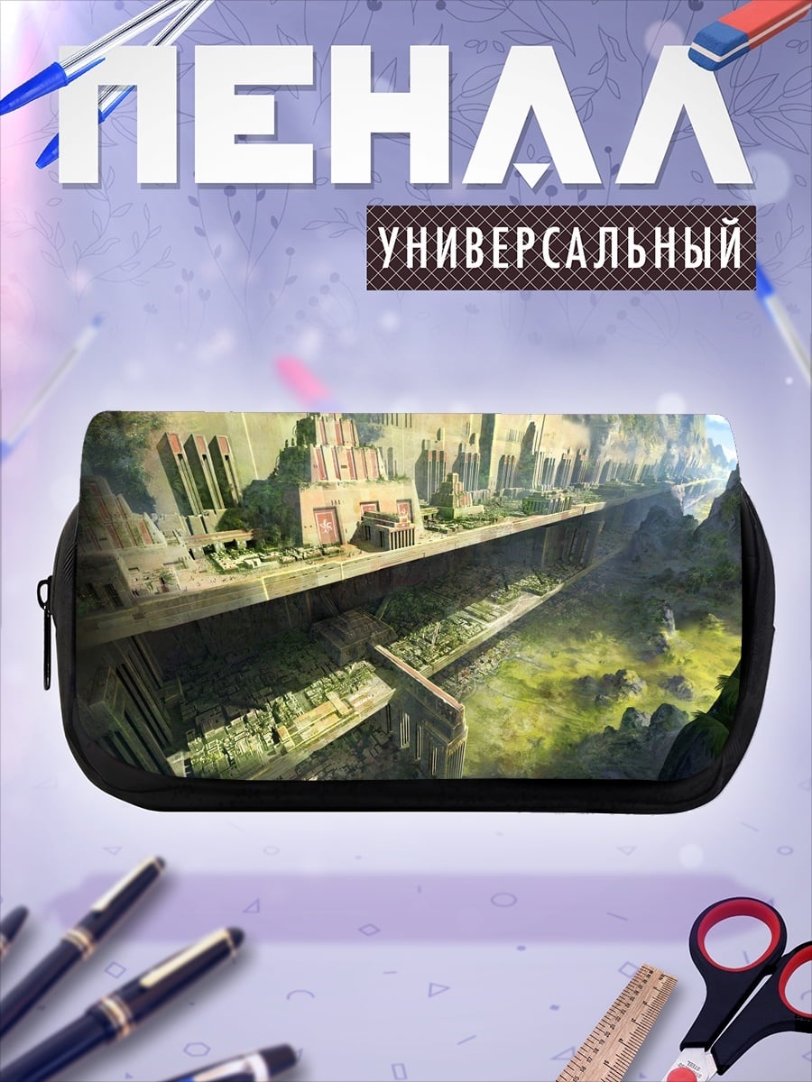 Пенал-косметичка Заброшенный город