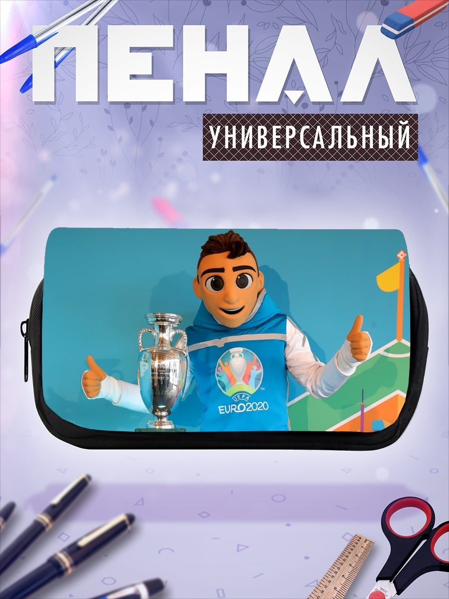 Пенал-косметичка Талисман Евро 2020