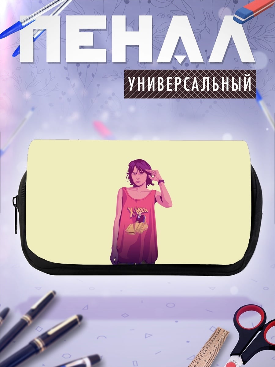 Пенал-косметичка Макс Колфилд