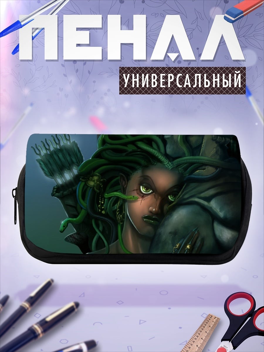 Пенал-косметичка Медуза Горгона