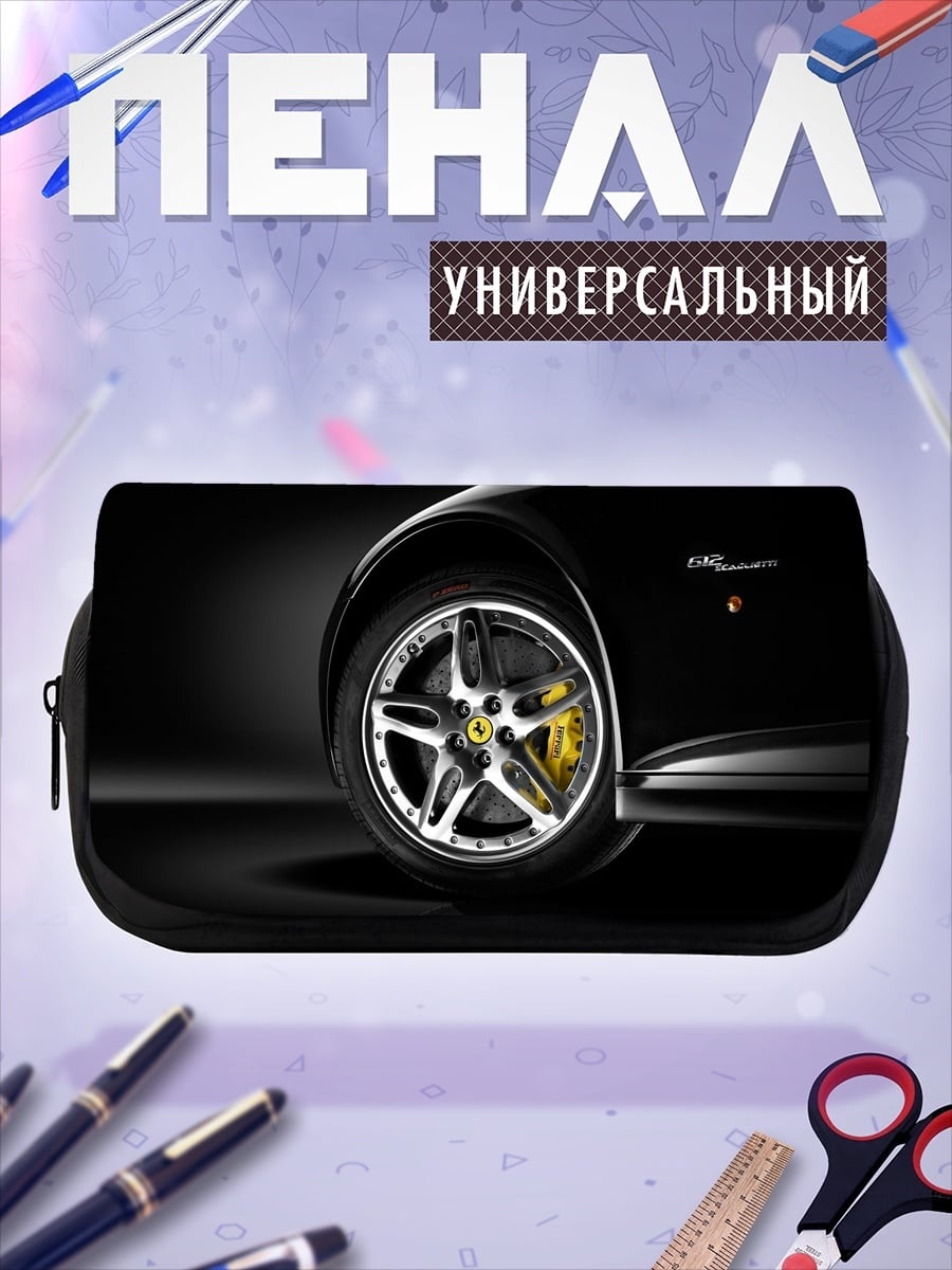 Пенал-косметичка Черный Феррари