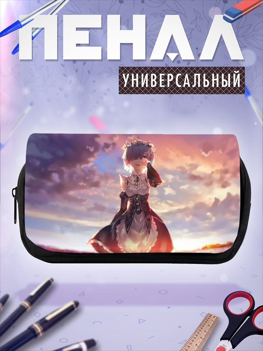 Пенал-косметичка Девушка в поле