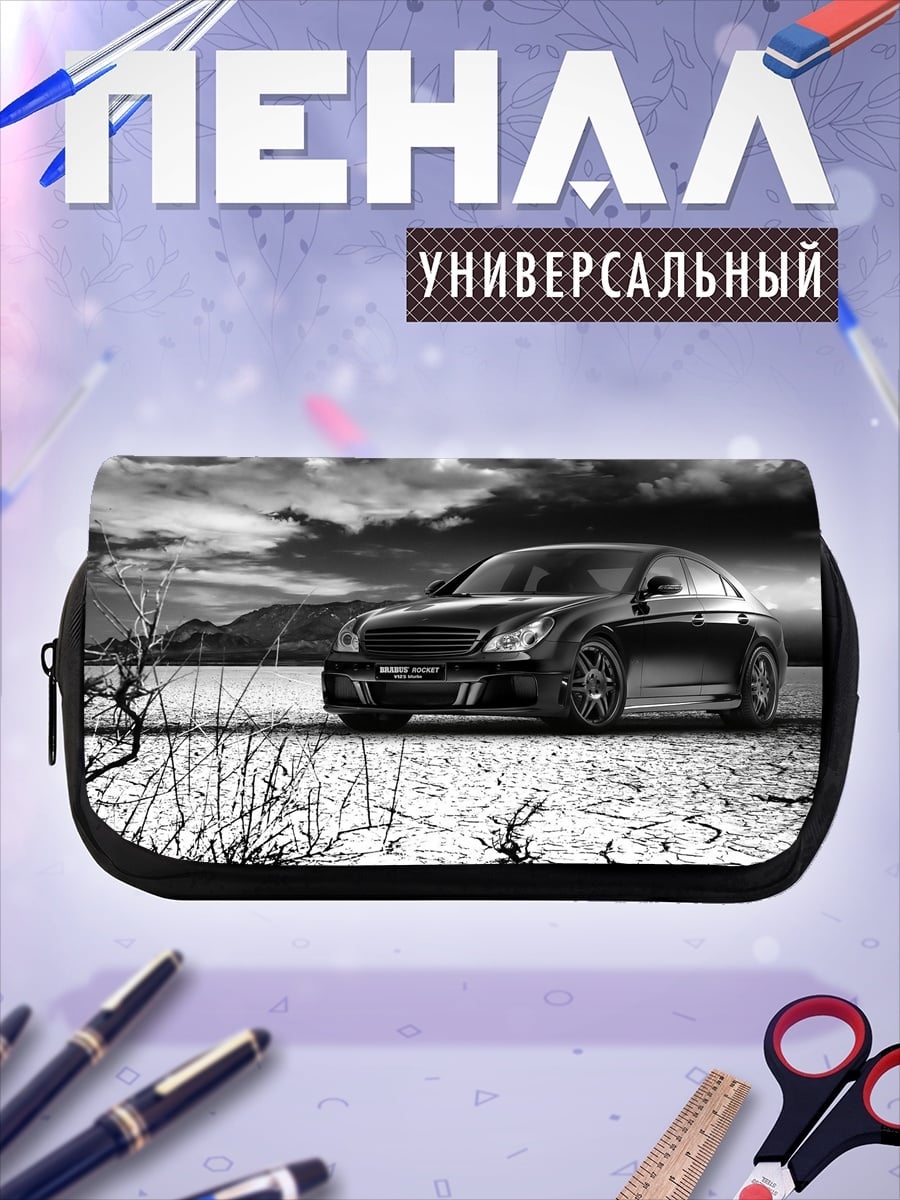 Пенал-косметичка Черный спорткар пустыня