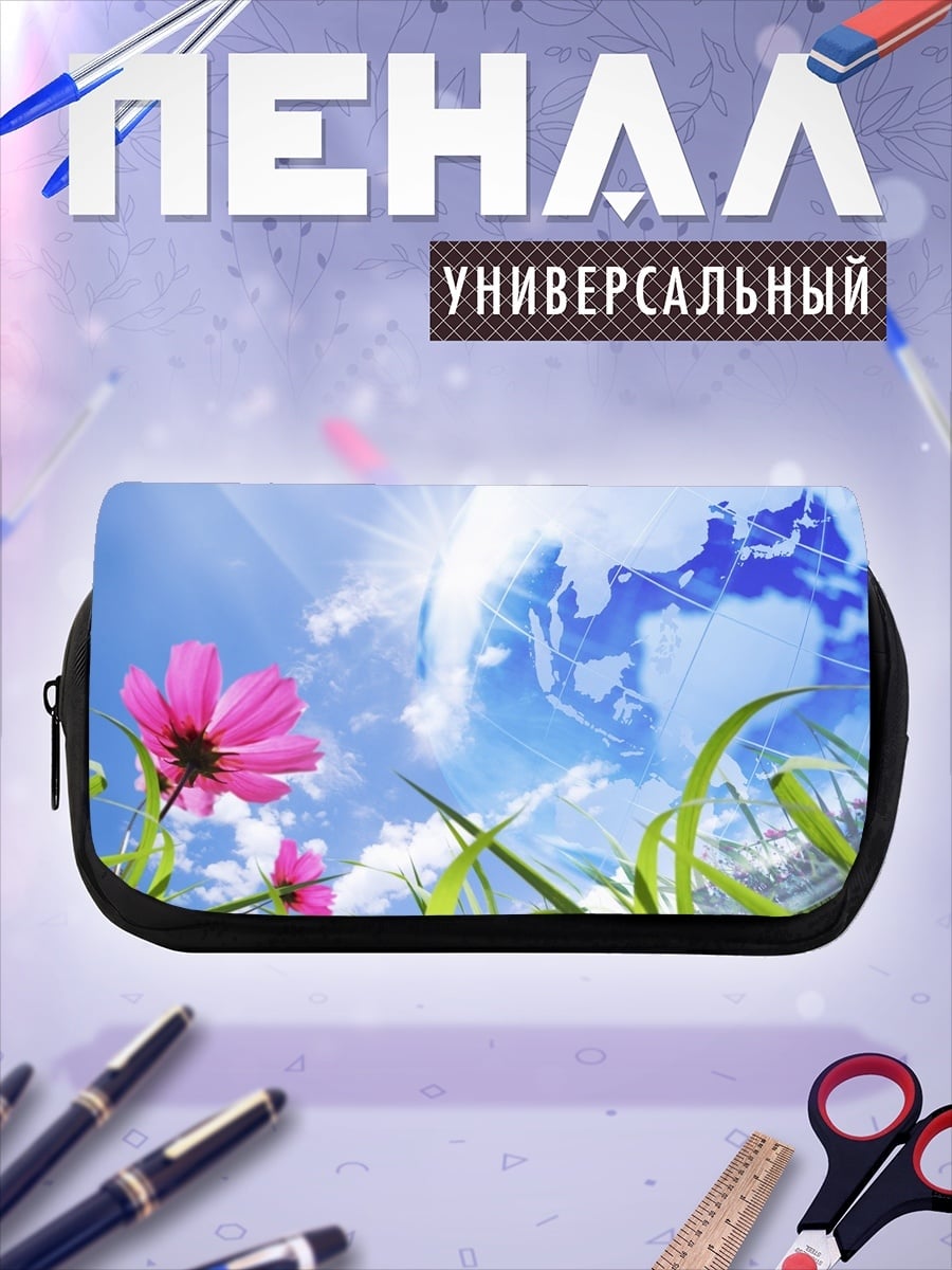 Пенал-косметичка цветок и планета