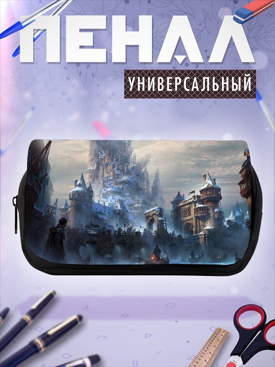 Пенал-косметичка Ледяной замок