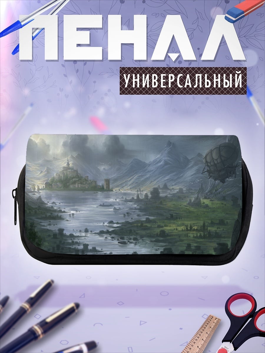 Пенал-косметичка Фэнтези пейзаж