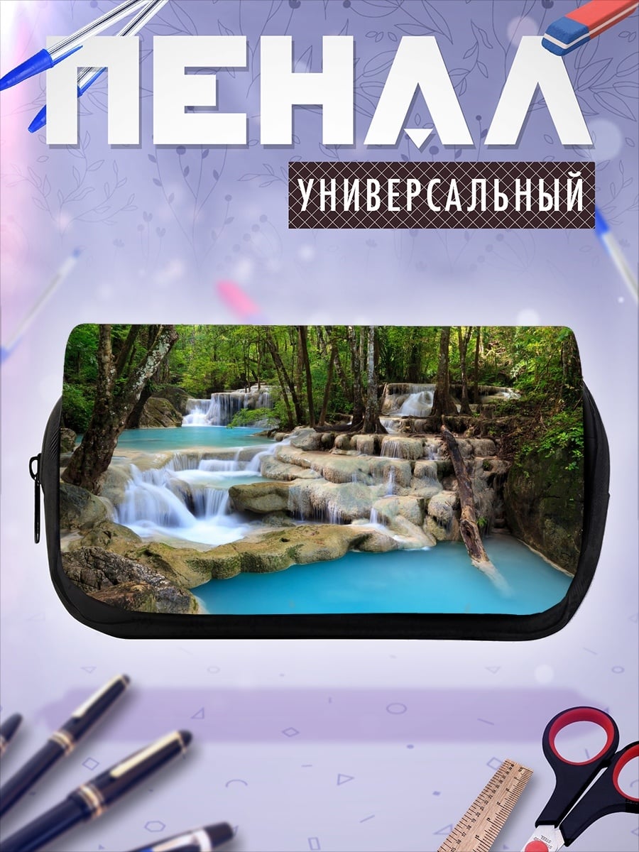 Пенал-косметичка Бирюзовый водопад