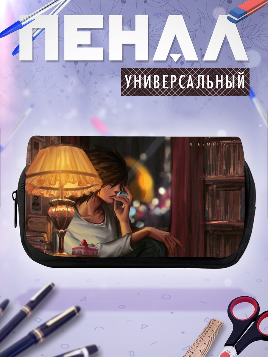 Пенал-косметичка Детектив Лайт