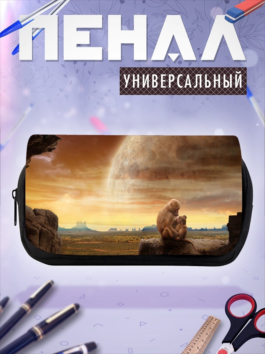 Пенал-косметичка Одинокая фигура на планете