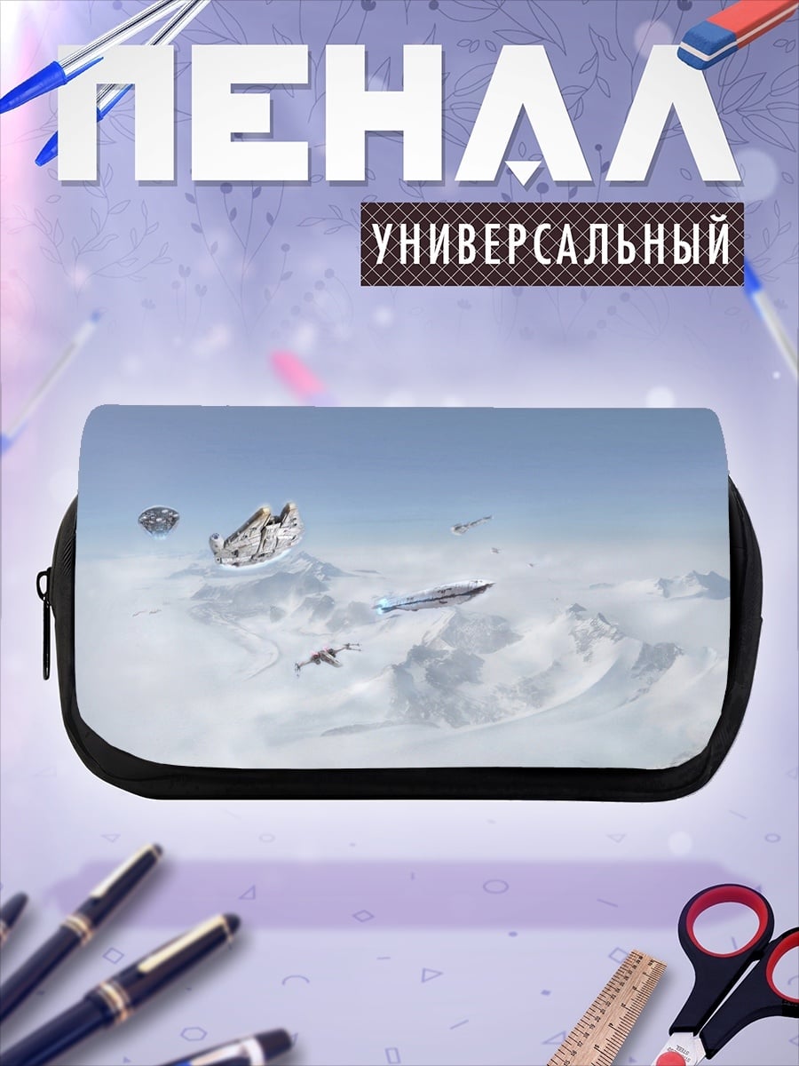 Пенал-косметичка Летающие корабли в небе