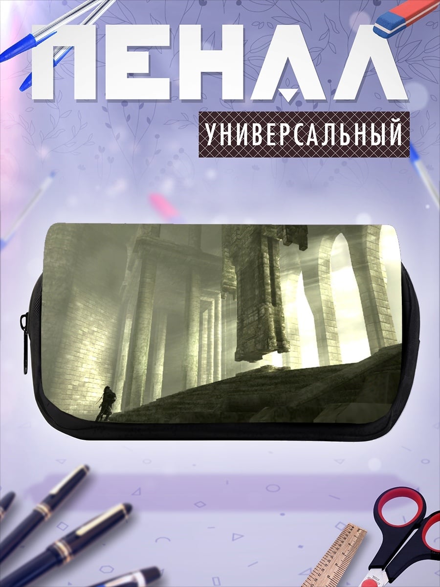 Пенал-косметичка Заброшенный храм великан