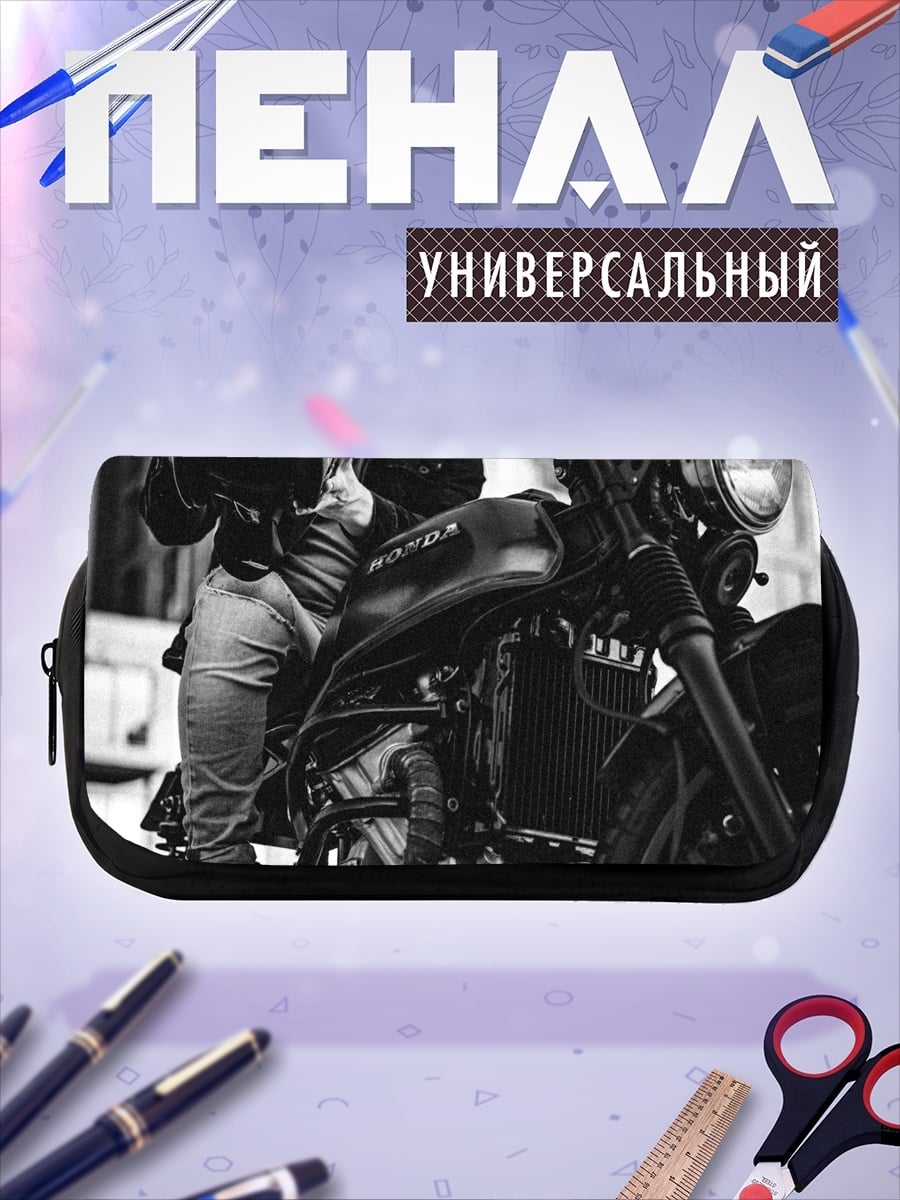 Пенал-косметичка Байкер с мотоциклом