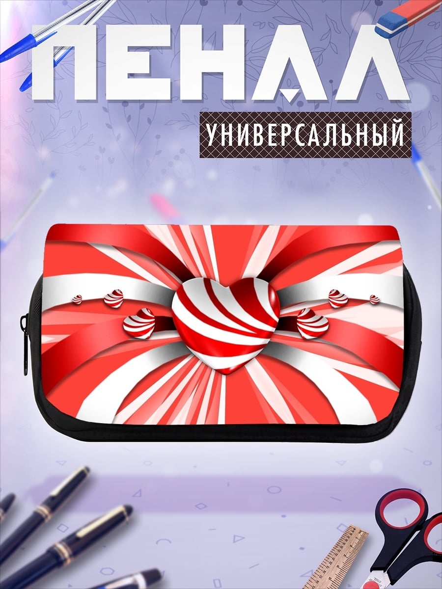 Пенал-косметичка Сердце из леденцов