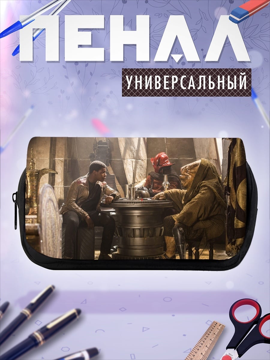 Пенал-косметичка Таверна фэнтези персонажи