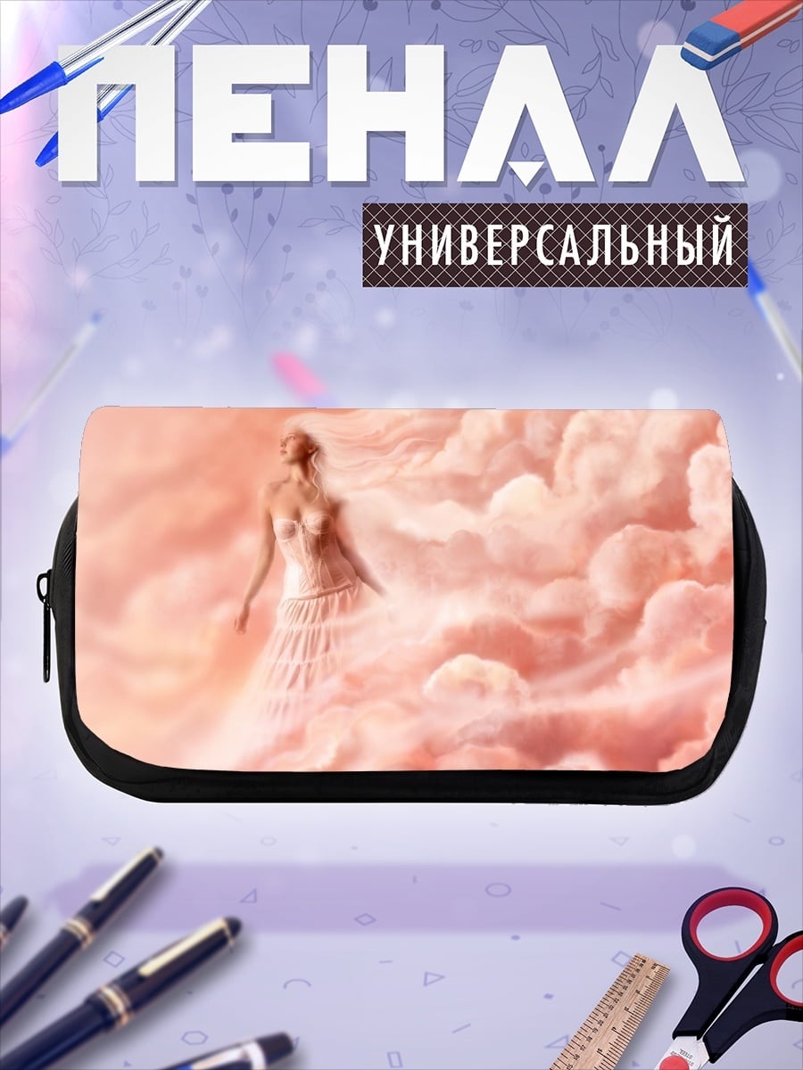 Пенал-косметичка Девушка в облаках