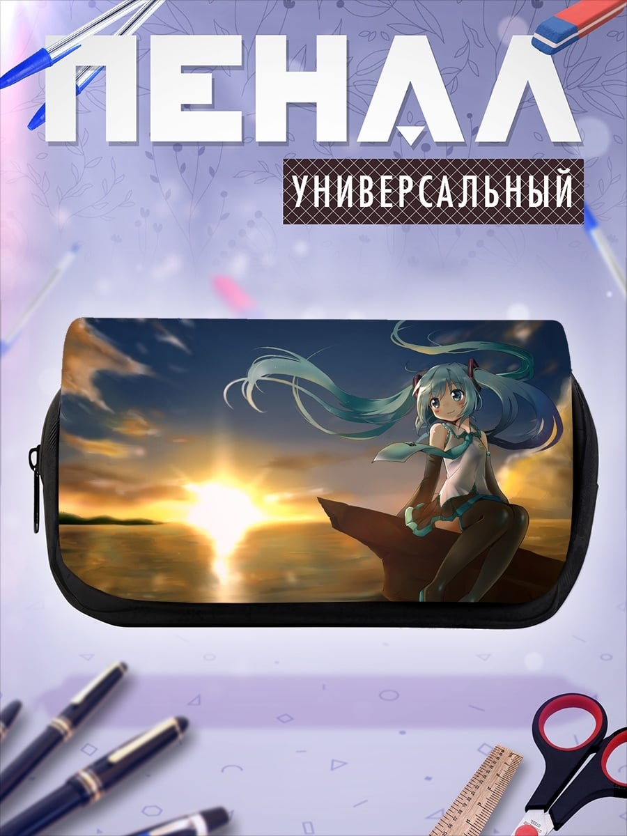 Пенал-косметичка Мику на закате