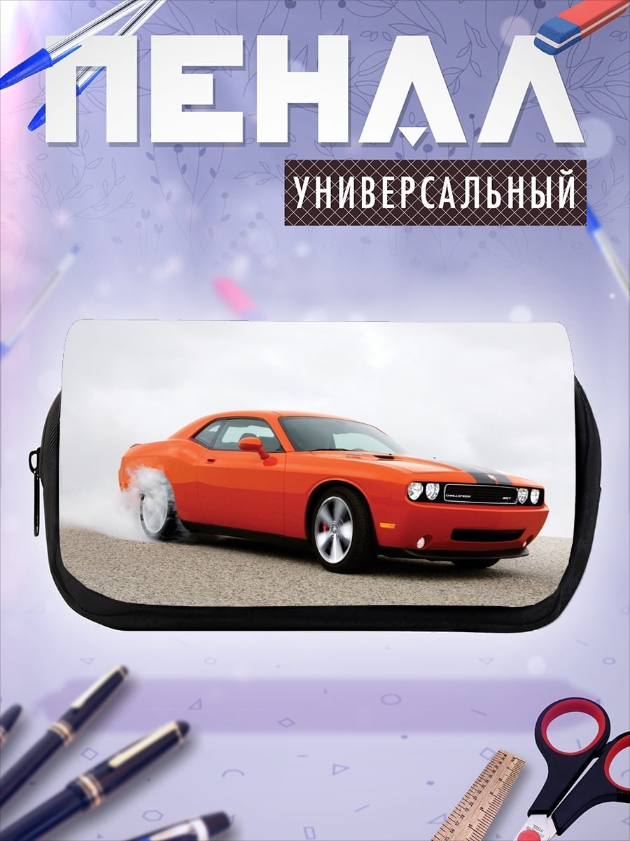 Пенал-косметичка Оранжевый мустанг