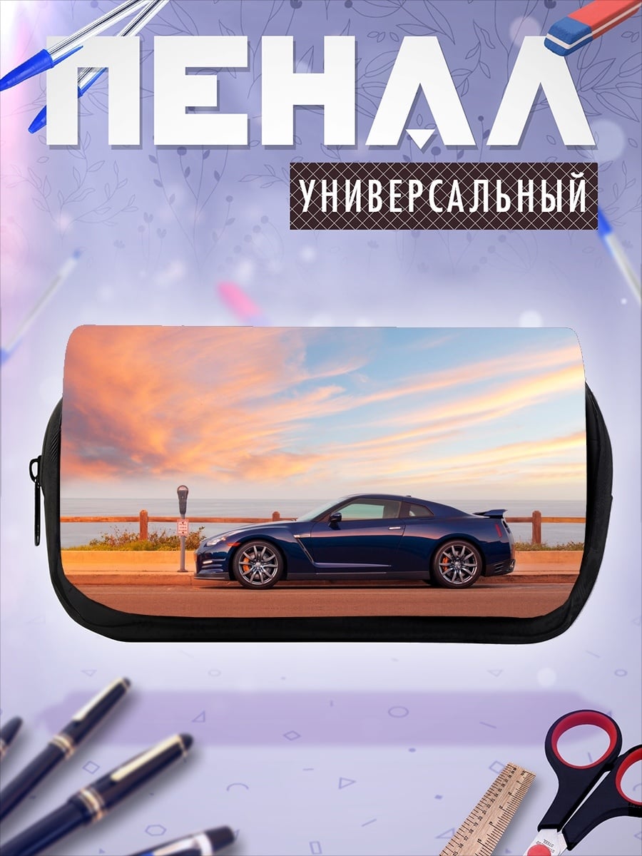 Пенал-косметичка Синий спорткар