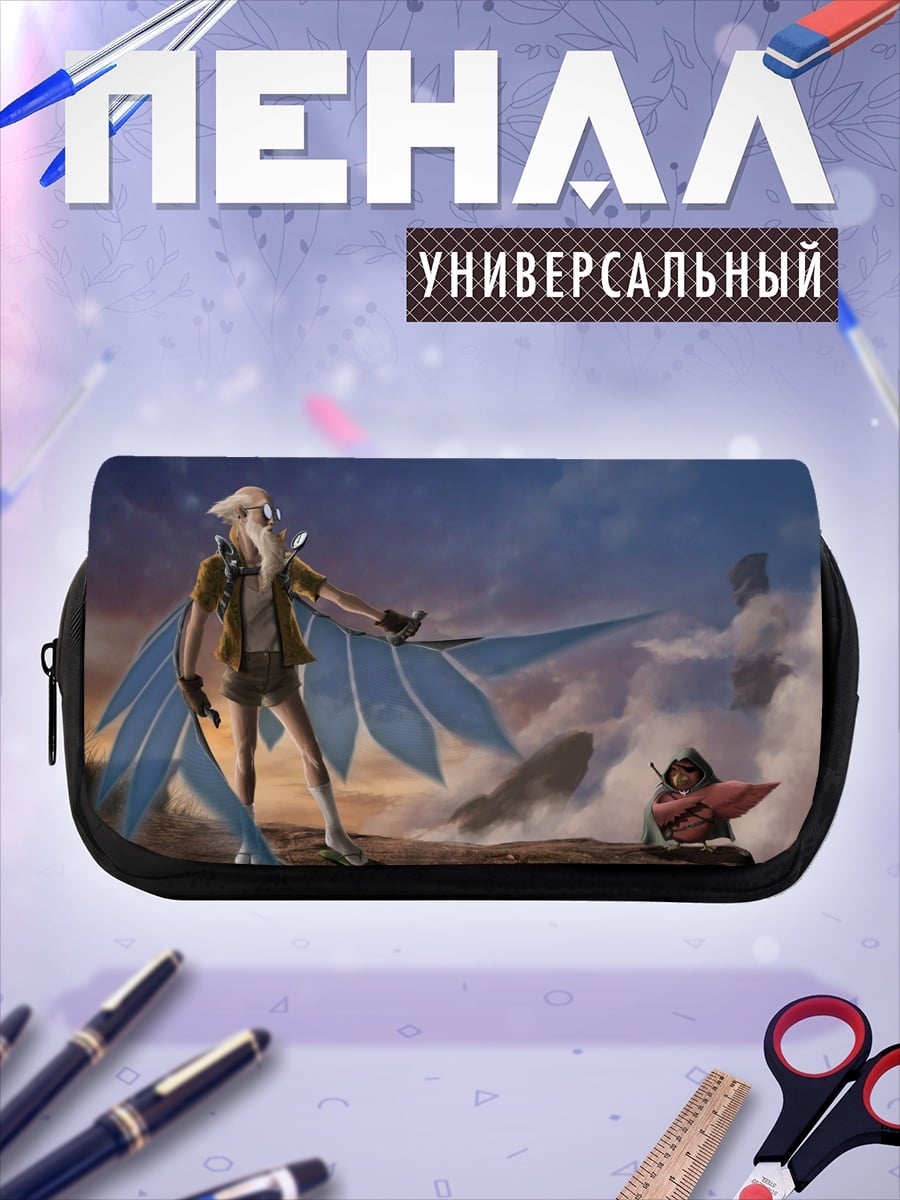 Пенал-косметичка Крылатые существа
