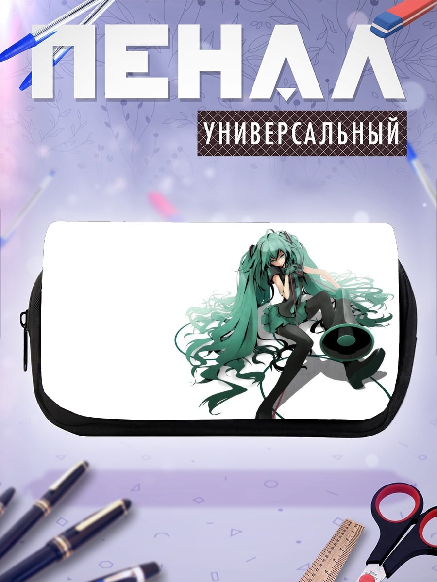 Пенал-косметичка Зеленая Мику