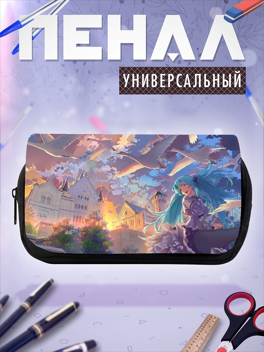 Пенал-косметичка Небесная сказка